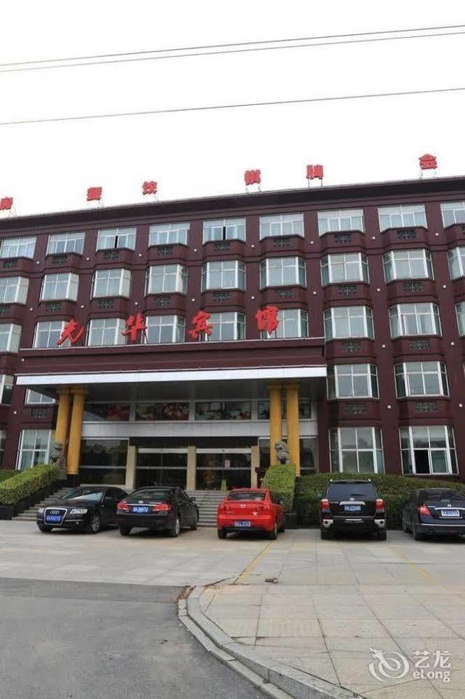 Hangzhou Guanghua Hotel Csingcsiang Kültér fotó