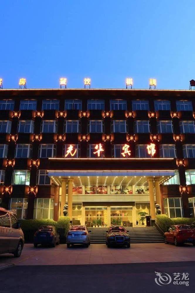Hangzhou Guanghua Hotel Csingcsiang Kültér fotó